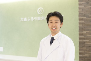 大森ふるや眼科クリニックの医師